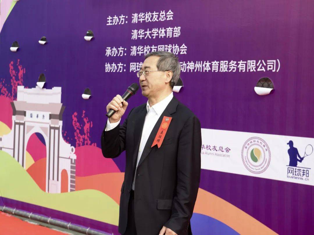 2024年全球清华校友网球联赛（校庆站）精彩举行
