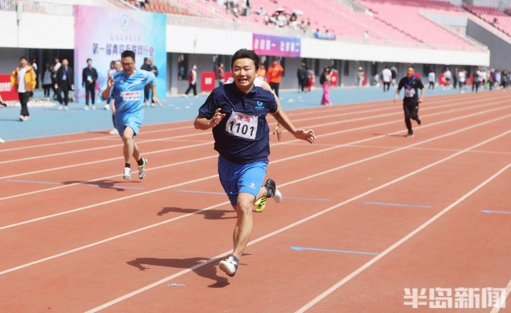 “e起运动绽风采”<strong></p>
<p>E网</strong>！第一届青岛互联网行业运动会开幕