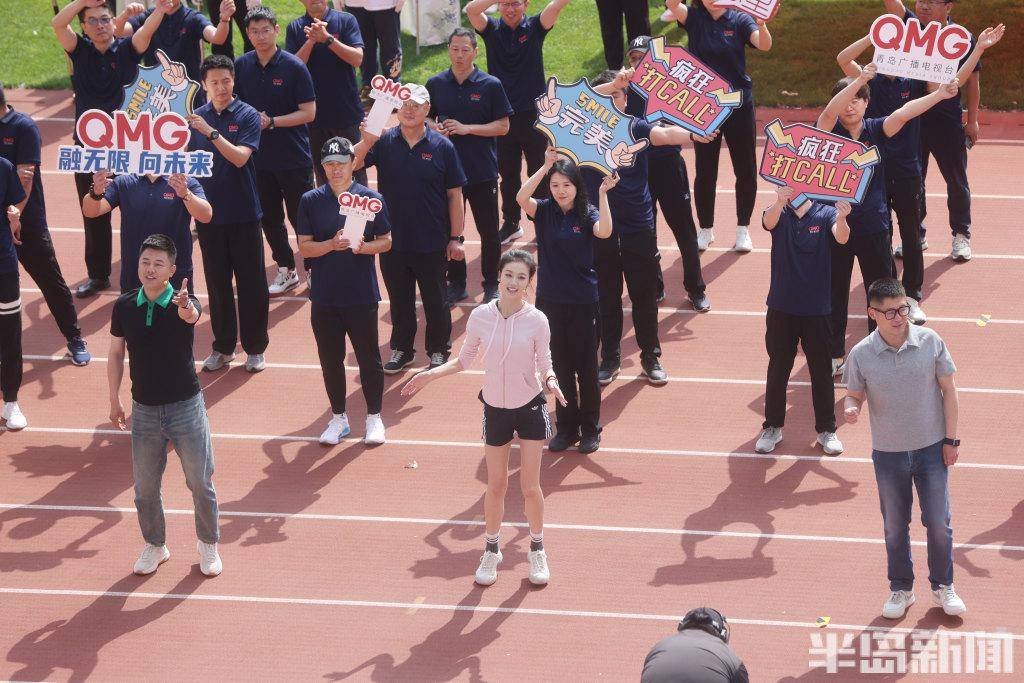 “e起运动绽风采”<strong></p>
<p>E网</strong>！第一届青岛互联网行业运动会开幕