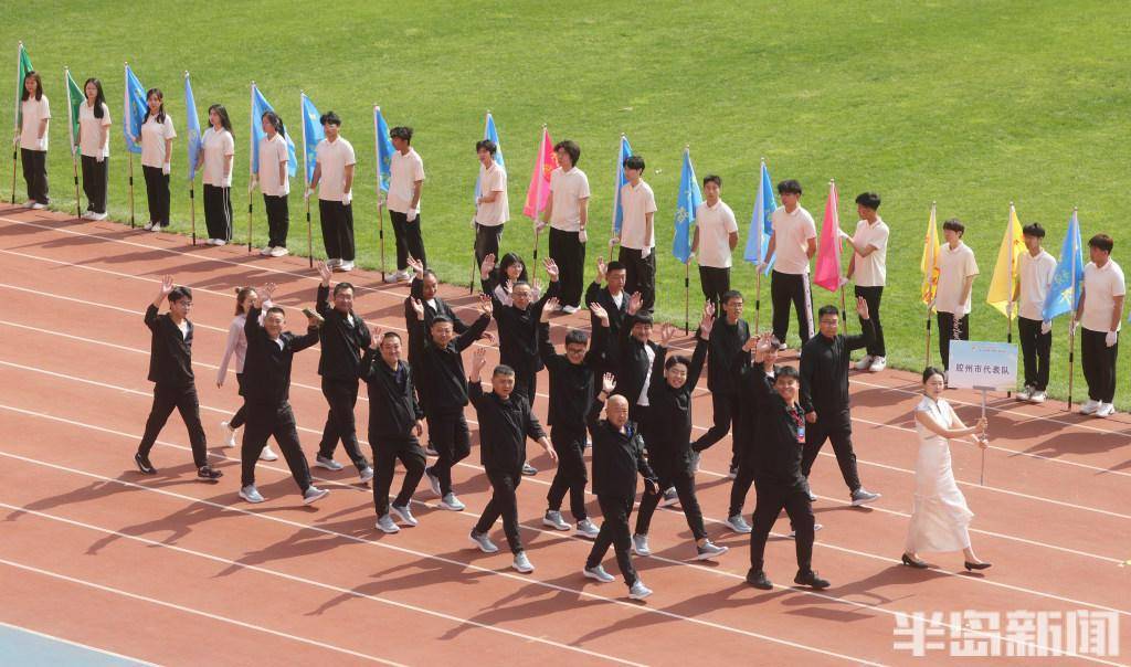 “e起运动绽风采”<strong></p>
<p>E网</strong>！第一届青岛互联网行业运动会开幕