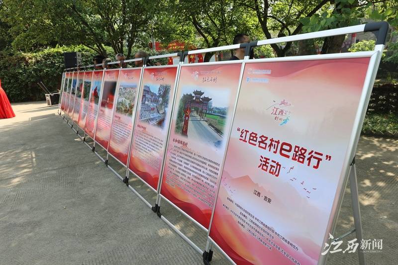 国内知名互联网企业走进江西乡村 “红色名村e路行”活动启动<strong></p>
<p>E网</strong>！