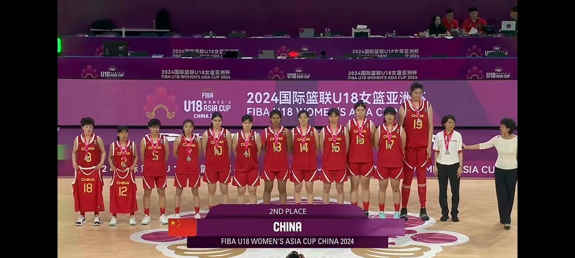 中国U18女篮获亚锦赛银牌 2米24张子宇获评赛事最有价值球员