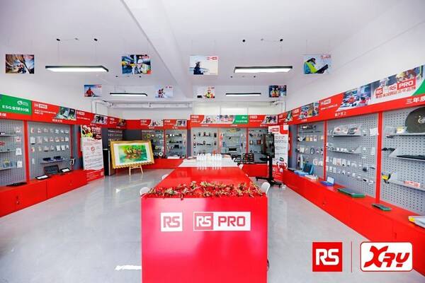 青岛信瑞亚一号店开业<strong></p>
<p>瑞亚</strong>，打造工业品采购“最后一公里”服务模式