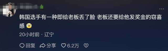 笑麻了<strong></p>
<p>瑞亚</strong>，考瑞亚知道自己是银牌后直接摆烂，网友：他自己都笑了！