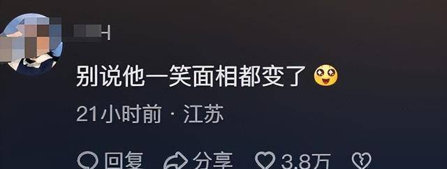 笑麻了<strong></p>
<p>瑞亚</strong>，考瑞亚知道自己是银牌后直接摆烂，网友：他自己都笑了！