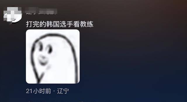 笑麻了<strong></p>
<p>瑞亚</strong>，考瑞亚知道自己是银牌后直接摆烂，网友：他自己都笑了！