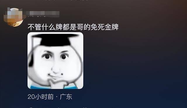 笑麻了<strong></p>
<p>瑞亚</strong>，考瑞亚知道自己是银牌后直接摆烂，网友：他自己都笑了！