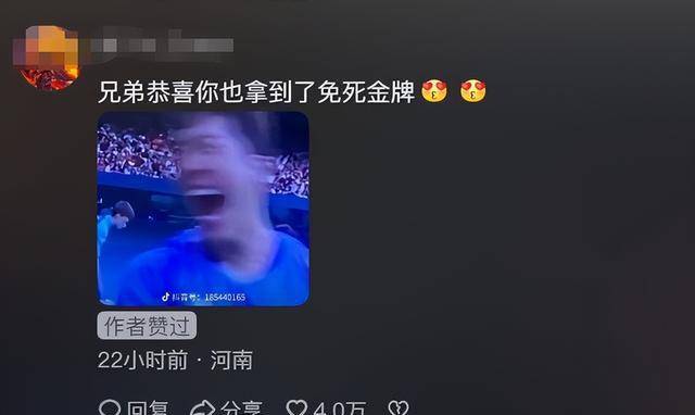 笑麻了<strong></p>
<p>瑞亚</strong>，考瑞亚知道自己是银牌后直接摆烂，网友：他自己都笑了！