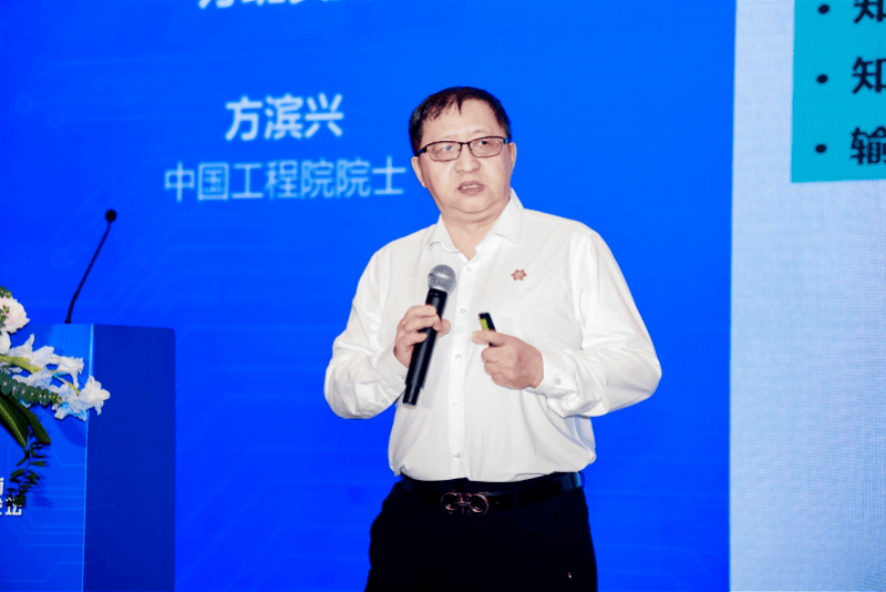 方滨兴等院士共议新型网安人才培养新模式<strong></p>
<p>币安网</strong>，探讨学科发展建设