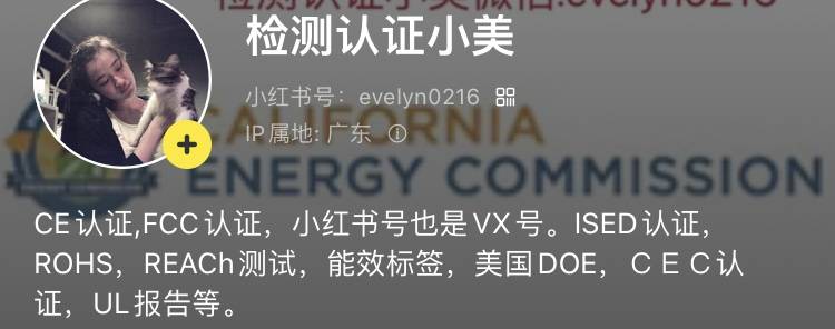 TEMU Battery资质电池安全检测报告UL2054/UL2056/UL1642/IEC62133
