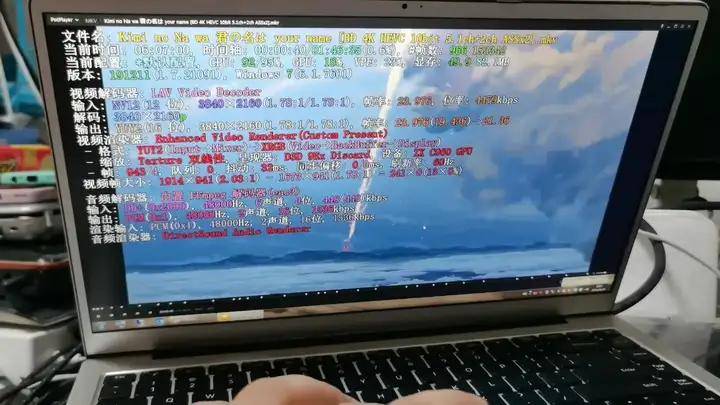 兆芯6640MA国产CPU笔记本软解硬解功耗对比（C960核显支持硬解4K H265 10BIT）