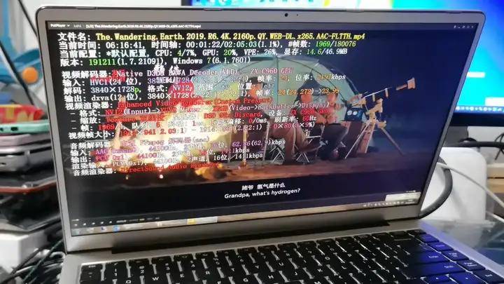 兆芯6640MA国产CPU笔记本软解硬解功耗对比（C960核显支持硬解4K H265 10BIT）