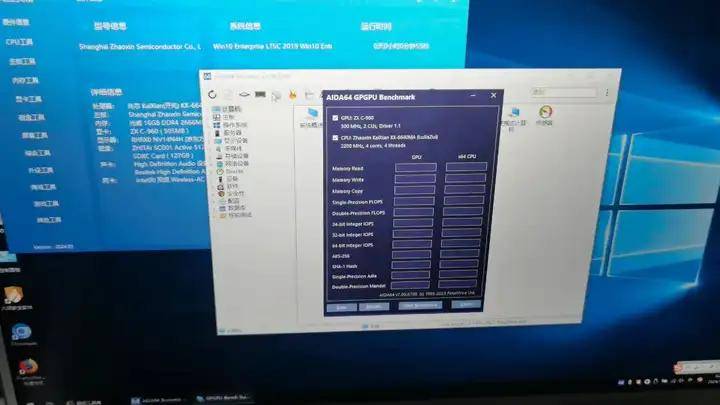 兆芯6640MA国产CPU笔记本软解硬解功耗对比（C960核显支持硬解4K H265 10BIT）