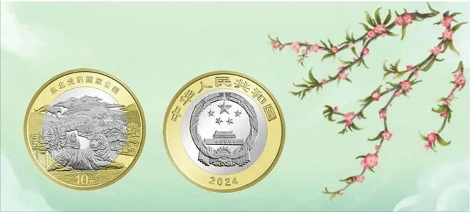 东北虎纪念币必须约么<strong></p>
<p>币虎</strong>？