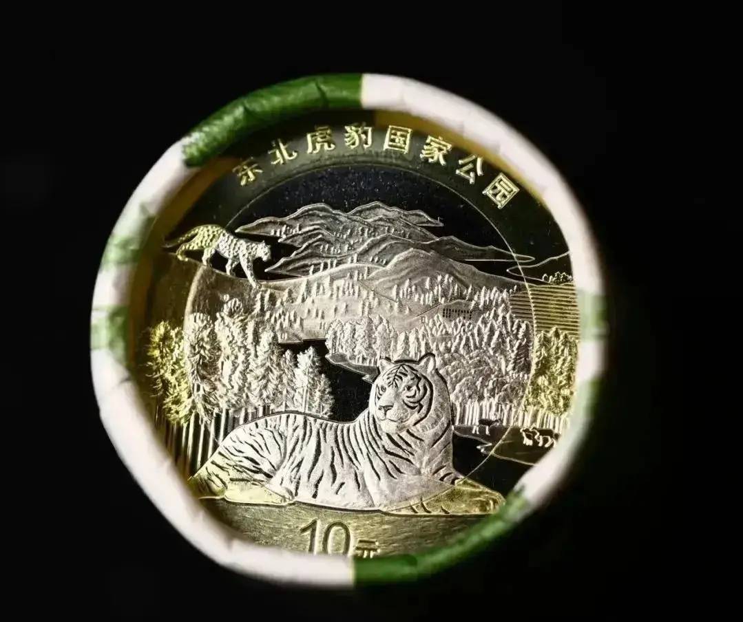东北虎纪念币为何走低呢<strong></p>
<p>币虎</strong>？众说纷纭