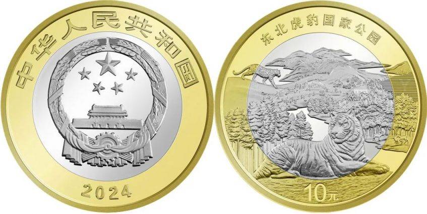 东北虎纪念币为何走低呢<strong></p>
<p>币虎</strong>？众说纷纭