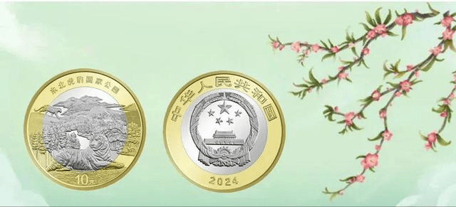 东北虎纪念币涨了？及早出手<strong></p>
<p>币虎</strong>！