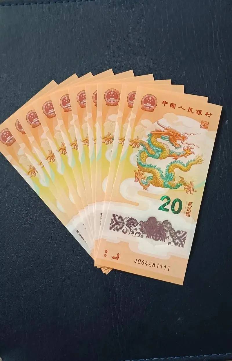 东北虎纪念币结局预定龙钞东山再起<strong></p>
<p>币虎</strong>？