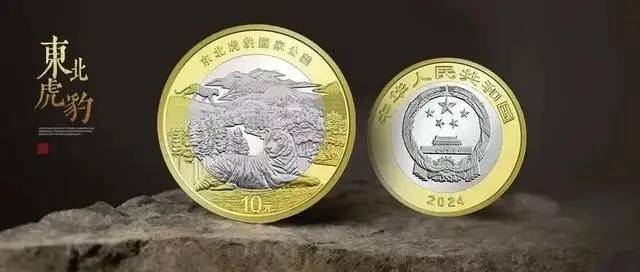东北虎纪念币悲剧已定 ？纪念币收藏变味已成定局<strong></p>
<p>币虎</strong>！