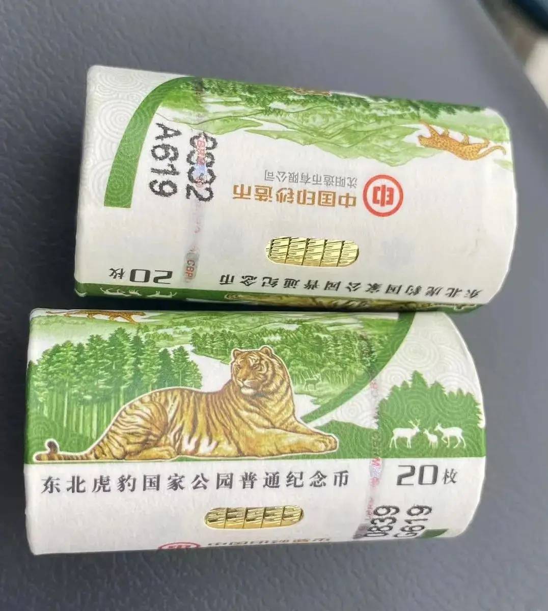 东北虎纪念币悲剧已定 ？纪念币收藏变味已成定局<strong></p>
<p>币虎</strong>！