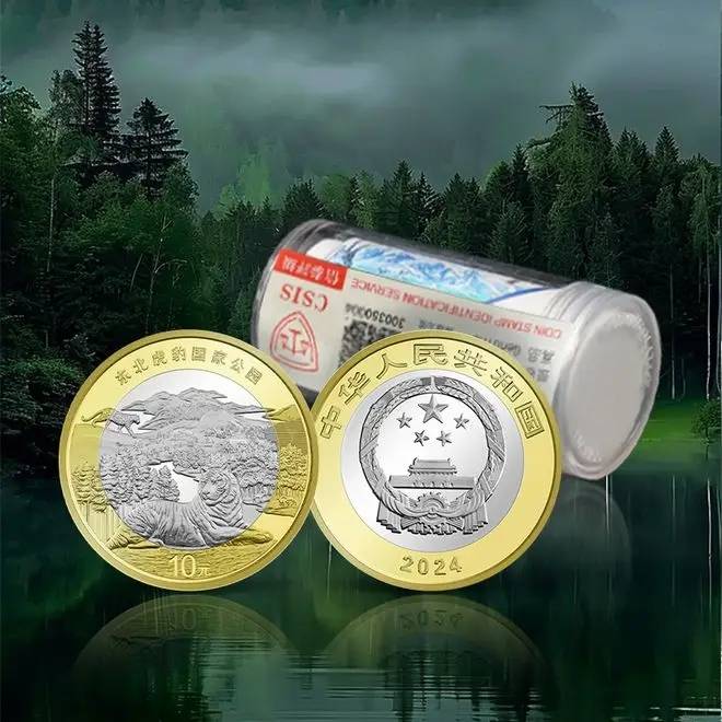 东北虎纪念币已经凉凉纪念币收藏的未来在哪里<strong></p>
<p>币虎</strong>？
