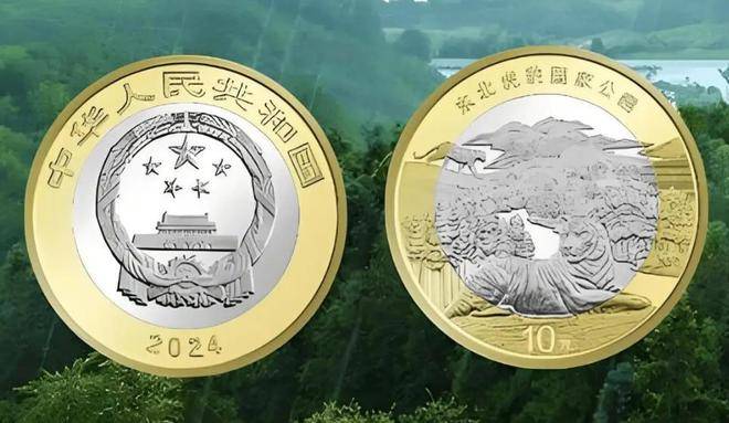 东北虎纪念币你约到了么<strong></p>
<p>币虎</strong>？