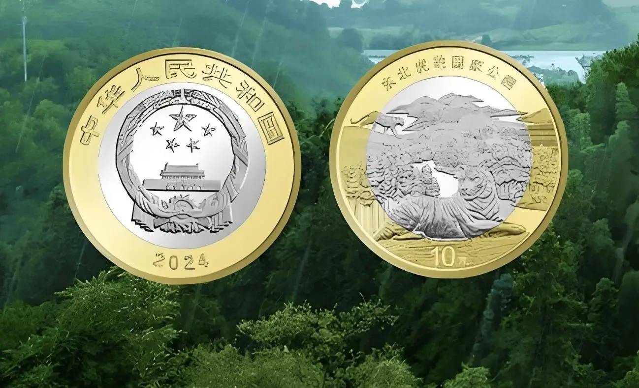8月27日东北虎纪念币已经涨价<strong></p>
<p>币虎</strong>？