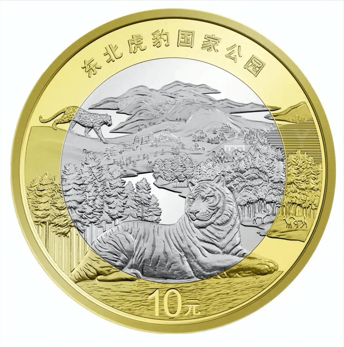 东北虎纪念币为啥会悲剧<strong></p>
<p>币虎</strong>？真相水分很大