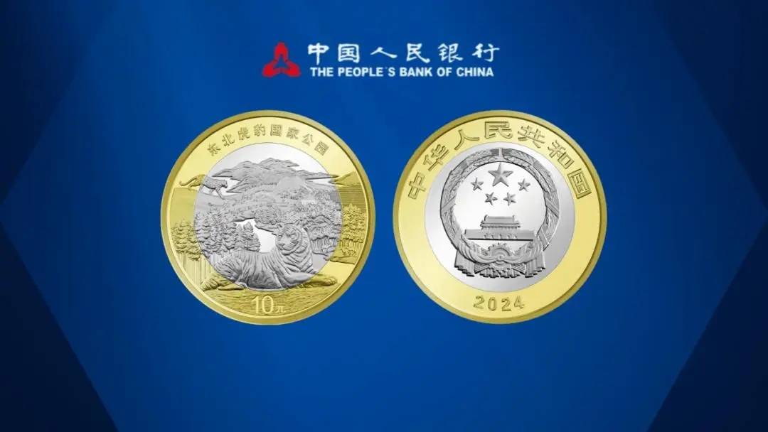 东北虎纪念币价格开始发力？没约到还有机会<strong></p>
<p>币虎</strong>！