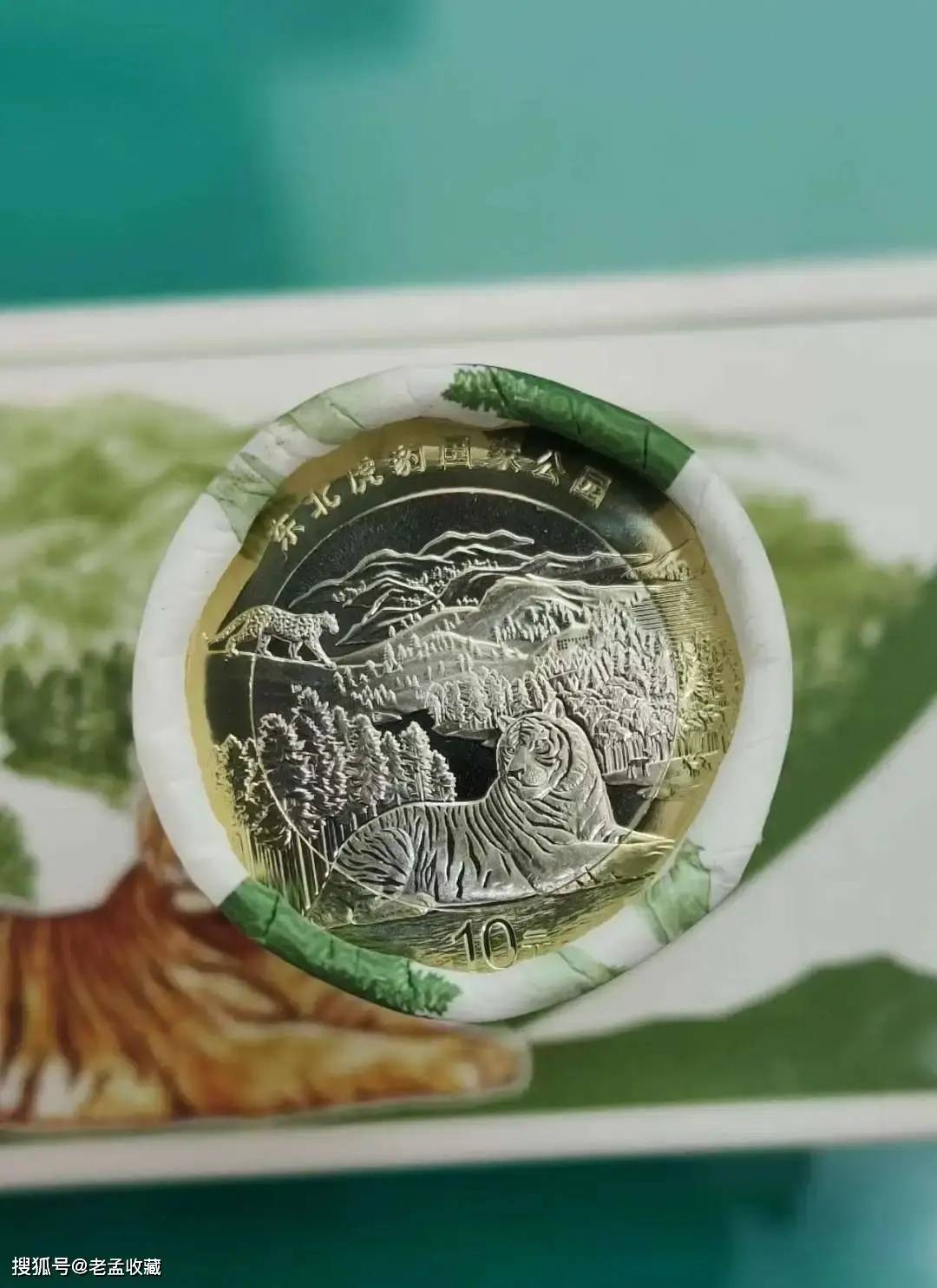 东北虎纪念币价格开始发力？没约到还有机会<strong></p>
<p>币虎</strong>！