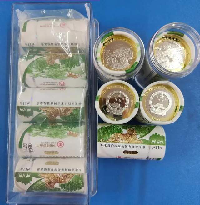 东北虎纪念币要凉纪念钞未来不会简单<strong></p>
<p>币虎</strong>？