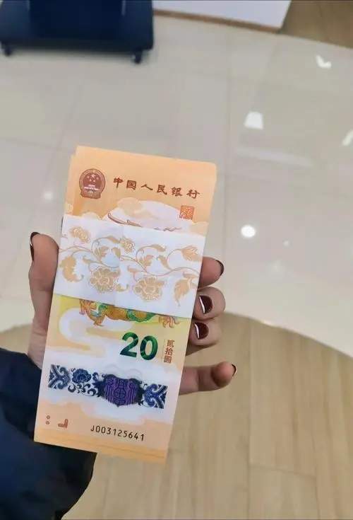 东北虎纪念币要凉纪念钞未来不会简单<strong></p>
<p>币虎</strong>？