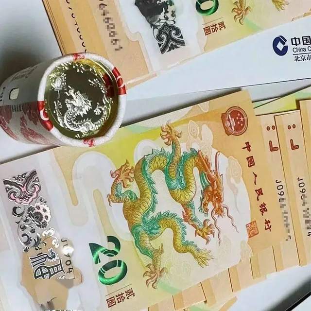 东北虎纪念币要凉纪念钞未来不会简单<strong></p>
<p>币虎</strong>？