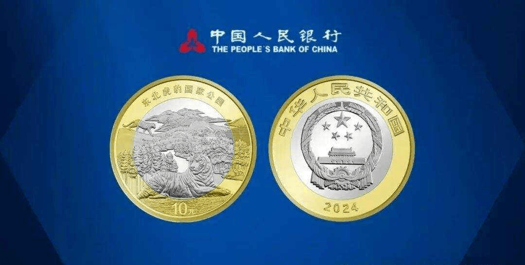 8月27日东北虎纪念币值得约么？多虑了<strong></p>
<p>币虎</strong>！