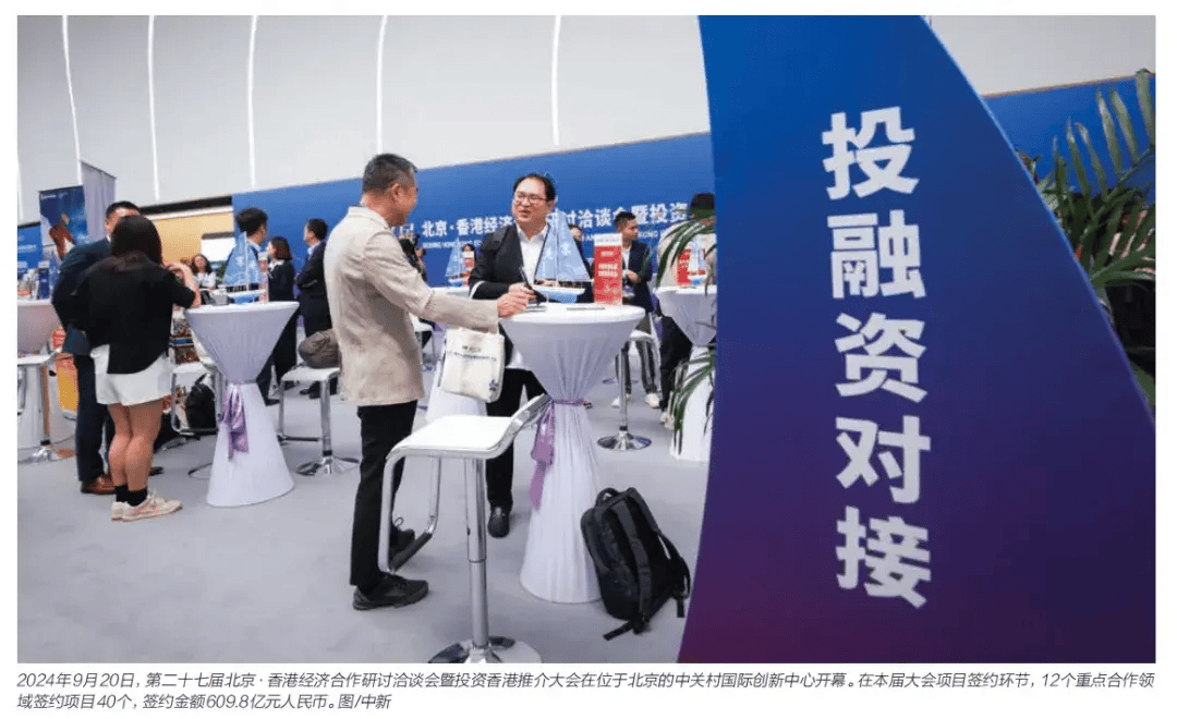 人民币汇率劲扬<strong></p>
<p>币扬</strong>，金融组合拳下的复苏之路｜《财经》封面