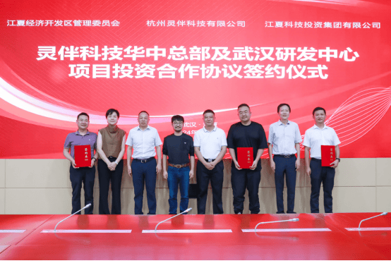 Rokid再获亿元人民币融资<strong></p>
<p>币为</strong>，投资方为江夏科投集团
