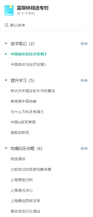 北交所现在也太吓人<strong></p>
<p>亚交所</strong>了