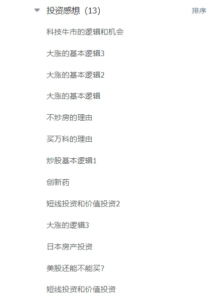北交所现在也太吓人<strong></p>
<p>亚交所</strong>了