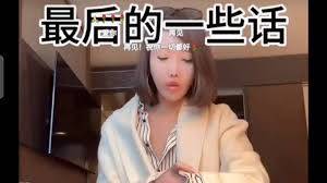 40余岁女子赴瑞士安乐死<strong></p>
<p>ACX</strong>，让人重新审视人生价值