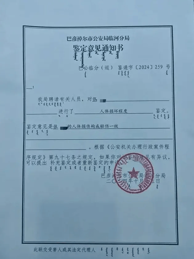 公职夫妻因挪车将女子打骨折<strong></p>
<p>ACX</strong>，想40万私了？通报来了