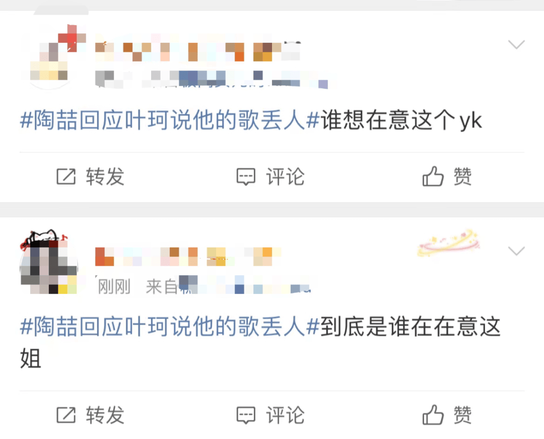 热搜第一！黄晓明女友叶珂吐槽陶喆的歌丢人<strong></p>
<p>ACX</strong>，陶喆回应