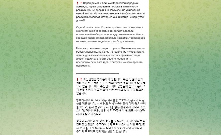 乌军发视频向朝鲜士兵展示战俘待遇：投降吧<strong></p>
<p>ACX</strong>！我们包吃包住！