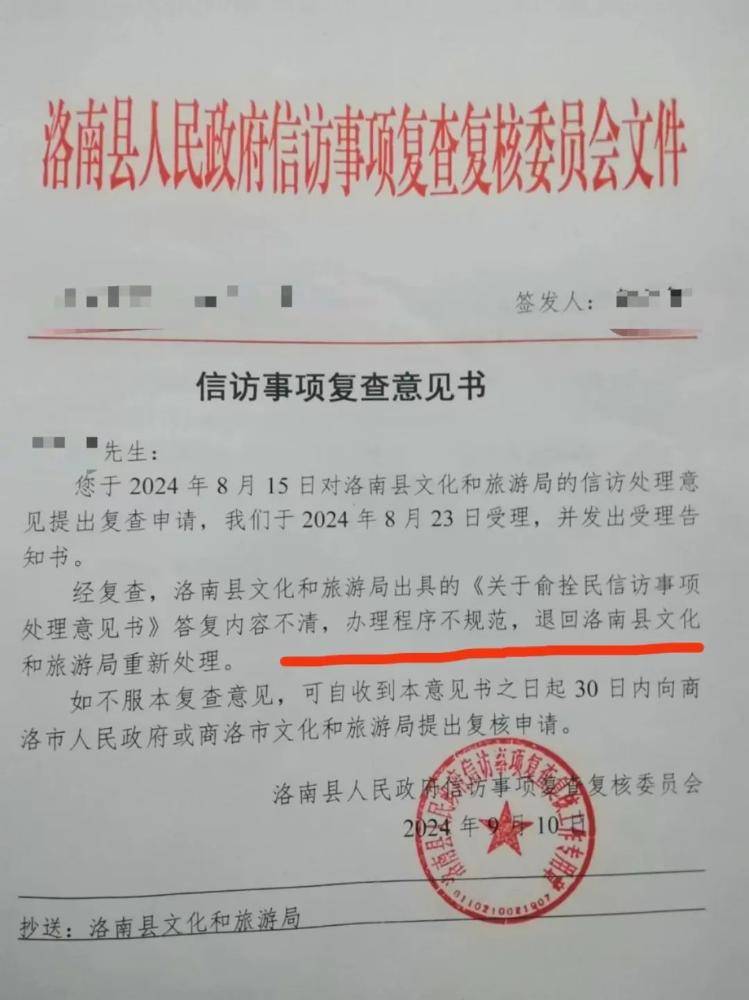 陕西市民称“祖传雕像”被违规收缴进展：警方否认有关系<strong></p>
<p>ACX</strong>，文旅局被要求重新答复