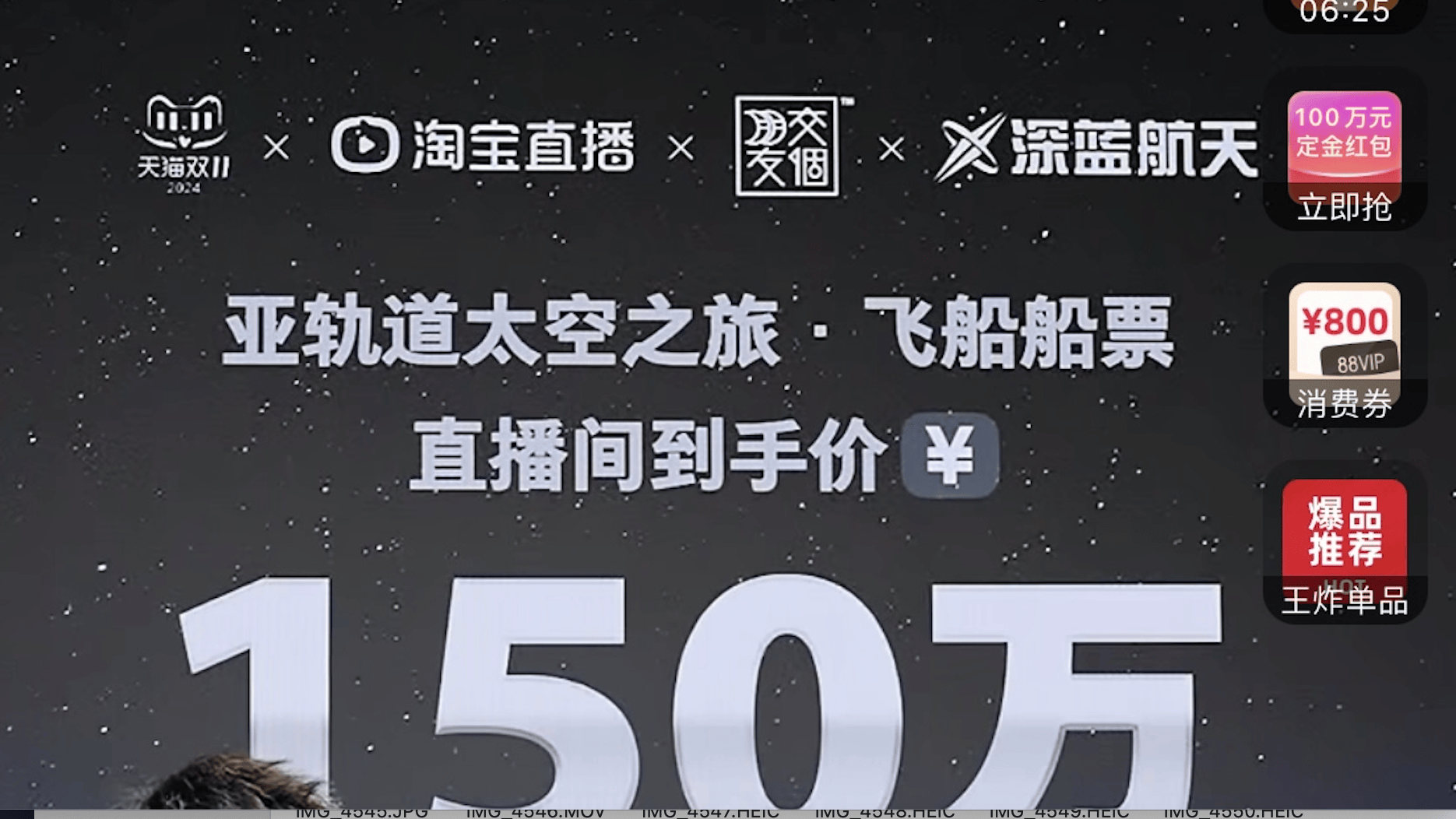 提前三年预售、100万元一次<strong></p>
<p>ACX</strong>，普通人可以网购太空游船票了