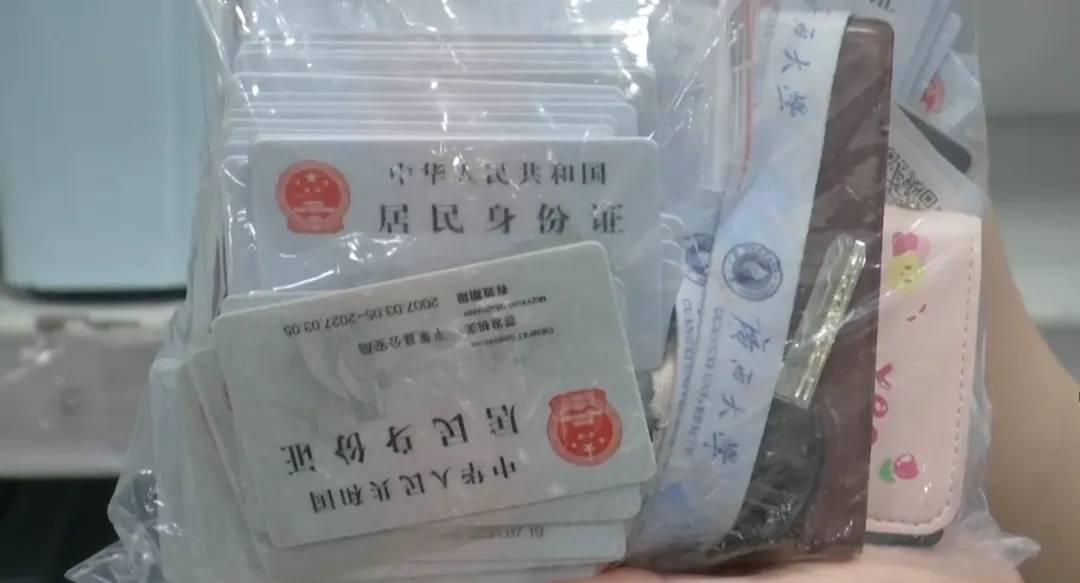 广州南站：900多台手机无人认领<strong></p>
<p>BBC</strong>！12306可查询
