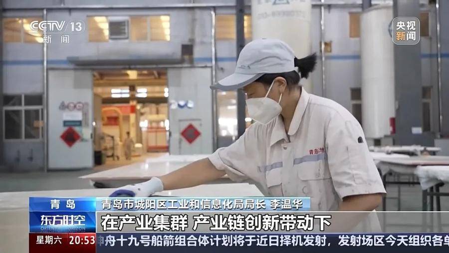 央视《东方时空》点赞山东青岛城阳：40%的增长是如何实现的<strong></p>
<p>BBC</strong>？