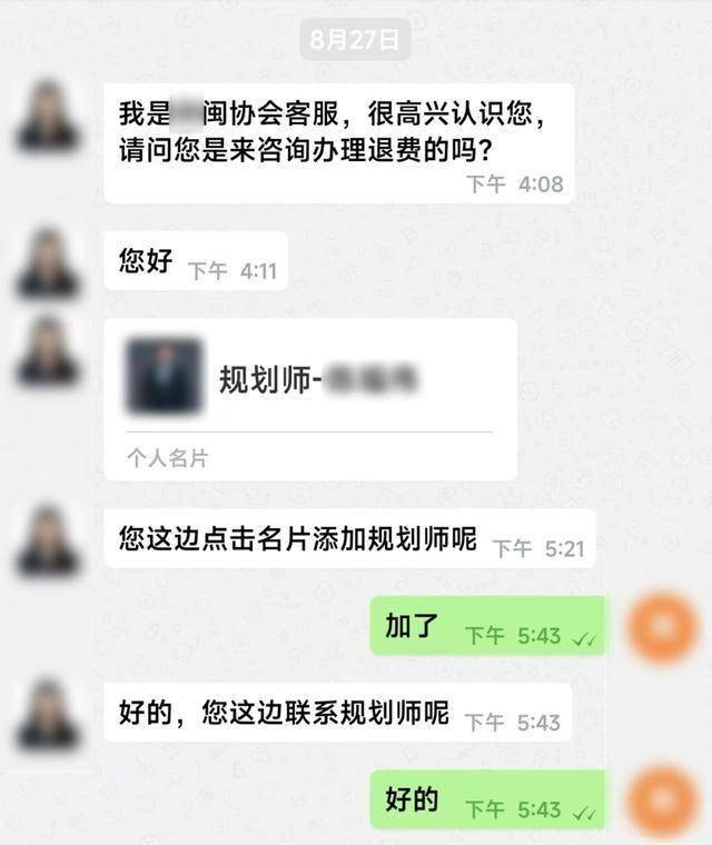 佛山市南海区多名司机接到奇怪订单<strong></p>
<p>BBC</strong>，不料“乘客”却不是人！警方提醒