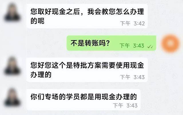 佛山市南海区多名司机接到奇怪订单<strong></p>
<p>BBC</strong>，不料“乘客”却不是人！警方提醒