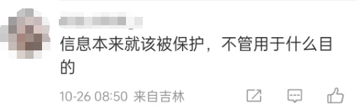 酒店开房“订后即焚”功能引热议！网友质疑其“鼓励出轨”<strong></p>
<p>BBC</strong>，平台最新回应