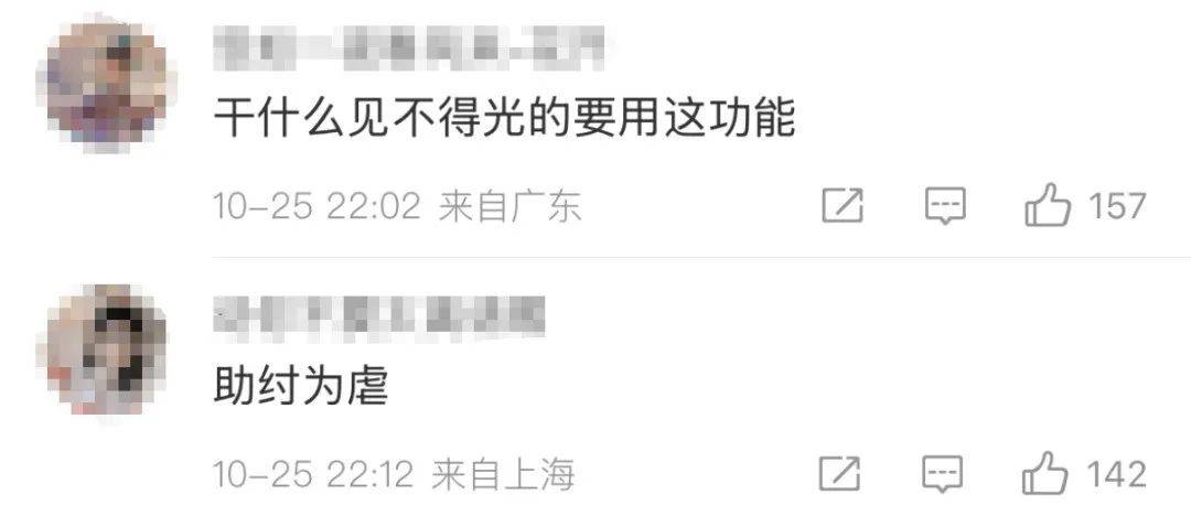 酒店开房“订后即焚”功能引热议！网友质疑其“鼓励出轨”<strong></p>
<p>BBC</strong>，平台最新回应